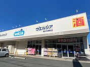 ウエルシア豊川大崎町店 76m
