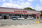 ファッションセンターしまむら新城店 1628m