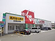 スギ薬局桜木店 196m