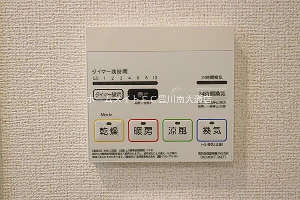 シャワールーム