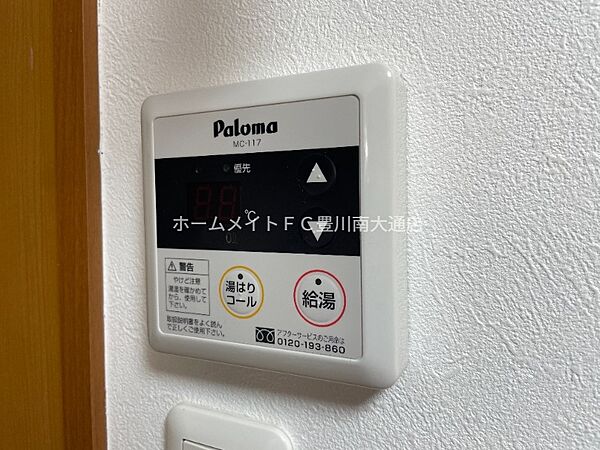シャワールーム