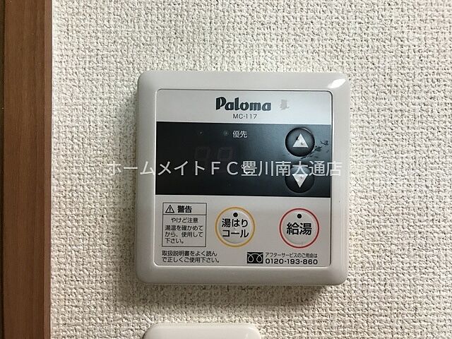 浴室