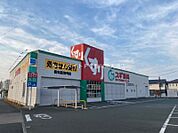 スギ薬局開運通店 154m