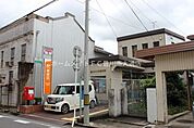 豊川牛久保郵便局 259m