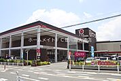 ピアゴ新城店 545m