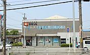 豊川信用金庫豊支店 764m