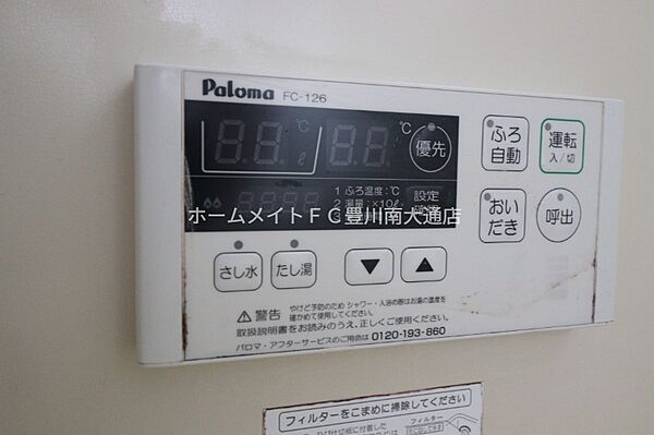 シャワールーム