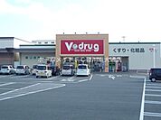 V・drug豊川北店 439m