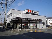 豊川信用金庫三蔵子支店 978m