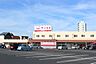 周辺：サンヨネ豊川店 1244m