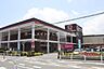 周辺：ピアゴ新城店 537m
