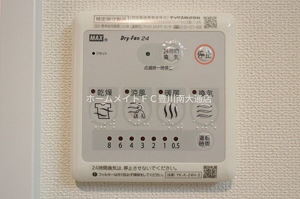 シャワールーム