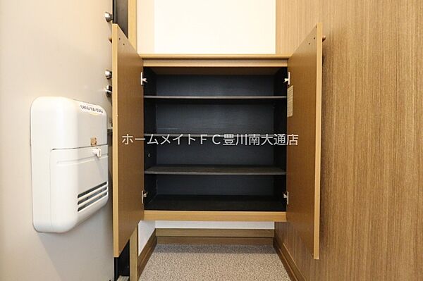 収納
