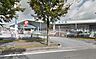 周辺：コメリハード＆グリーン多賀店まで約1,239m