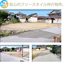 物件画像 彦根市西今町