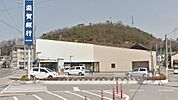 滋賀銀行米原支店まで約1,540m