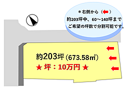 物件画像 彦根市日夏町