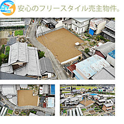 物件画像 愛知郡愛荘町島川