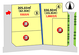 物件画像 長浜市田村町