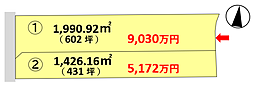 物件画像 長浜市口分田