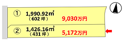 物件画像 長浜市口分田