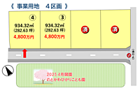 滋賀県東近江市長勝寺町：物件画像