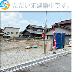 彦根市後三条町　第8期