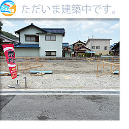 彦根市後三条町　第8期