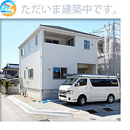 彦根市後三条町 第8期