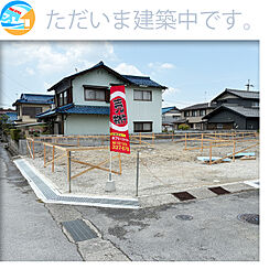 彦根市後三条町　第8期