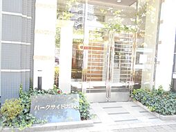 パークサイド九段