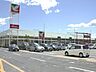 周辺：ヨークベニマル大田原店(スーパー)まで1354m