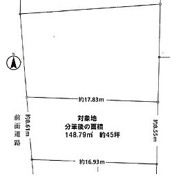 物件画像 町屋2丁目　45坪　建築条件なし　整形地　9232-2