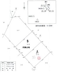 物件画像 神戸市西区 月が丘5丁目