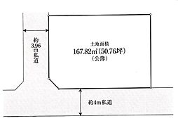 東村山市廻田町三丁目