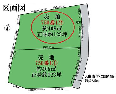 区画図：建築条件なし、お好みのハウスメーカーで建築が可能です！