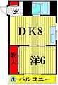 ハイツ太陽5階4.5万円