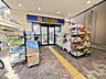 周辺：◇家と同じくらい周辺環境は大切なもの。図面だけでは分からない現地の雰囲気もご確認くださいませ。
