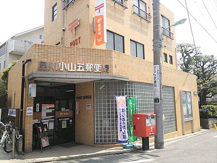 郵便局が近くにあると様々な場面で便利です。