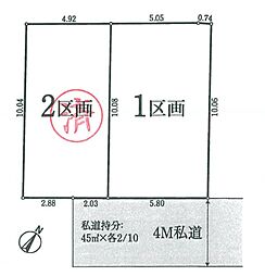 物件画像 板橋区赤塚2丁目　東武東上線「下赤塚」駅まで徒歩3分