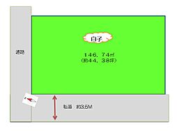 物件画像 和光市白子3丁目　建築条件無し売地　全1区画