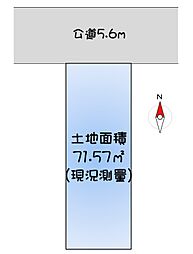 物件画像 志木市本町1丁目　建築条件無し売地　全1区画