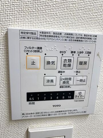 浴室