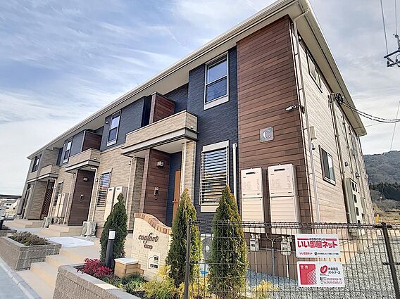 コンフォールC_トップ画像