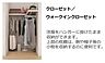 収納：イメージ