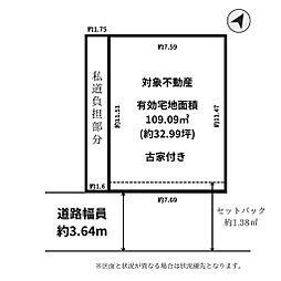 物件画像 別所町売土地