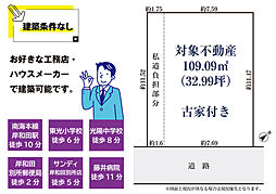 物件画像 岸和田市別所町2丁目(岸和田駅)
