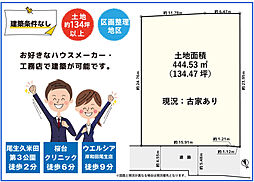 物件画像 岸和田市尾生町5丁目(下松駅)
