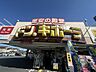 周辺：ドン・キホーテ和泉店　600ｍ