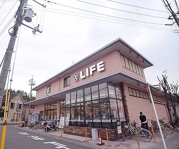 画像22:ライフ 宝ヶ池店まで550m 普段の買い物ならライフにおまかせください。